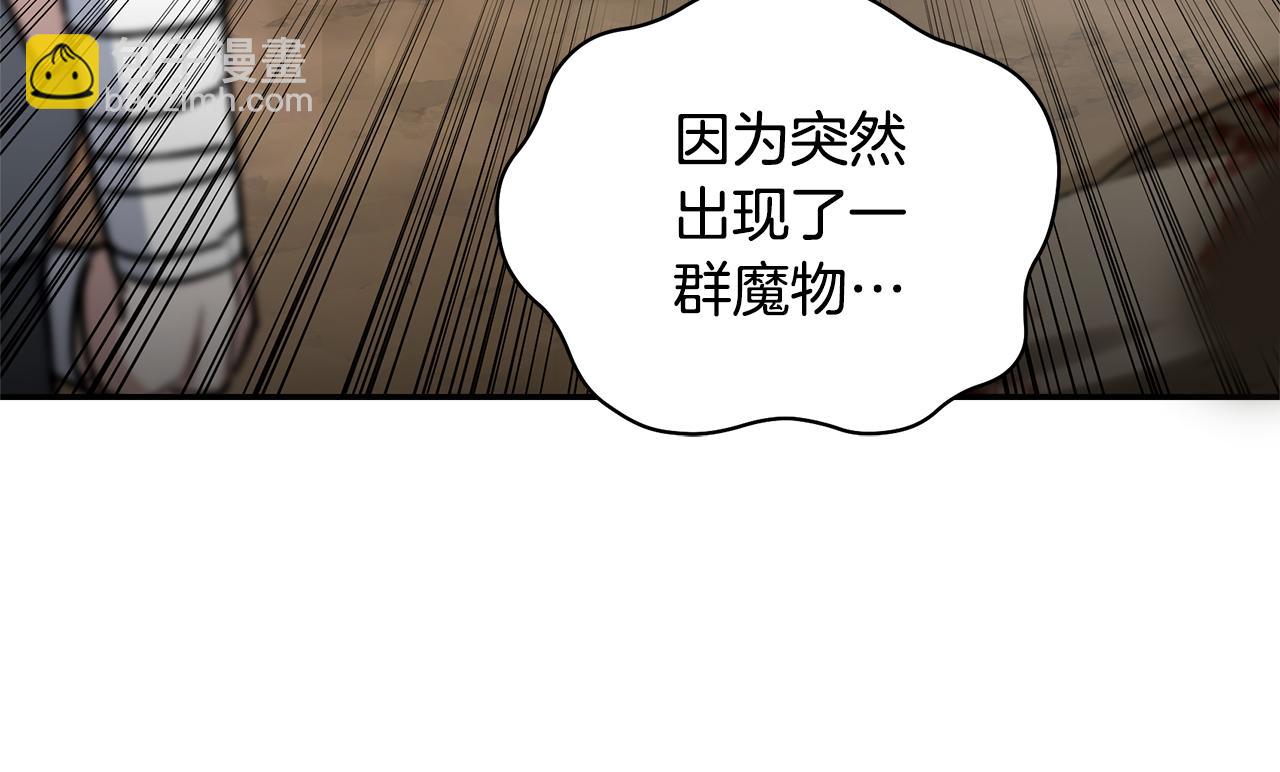 第34话 魔物突现240