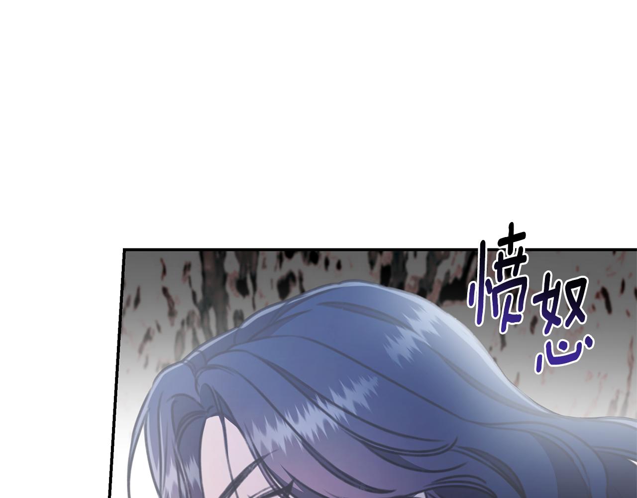 第34话 魔物突现241