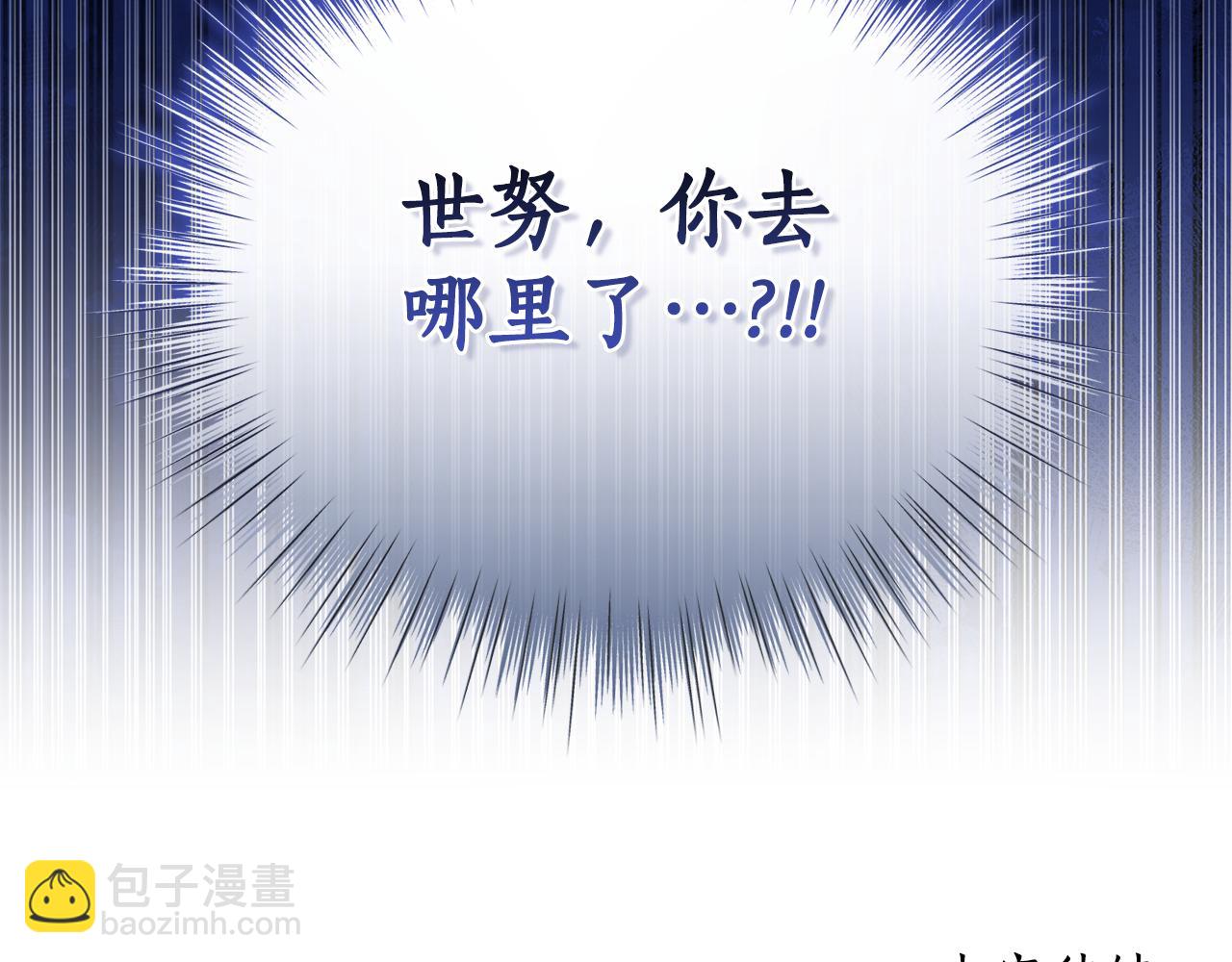 第34话 魔物突现251