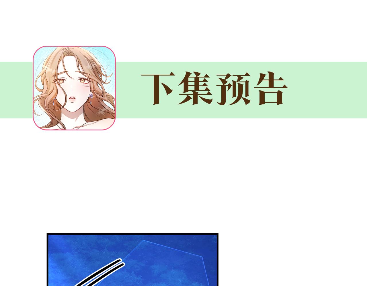 第34话 魔物突现254