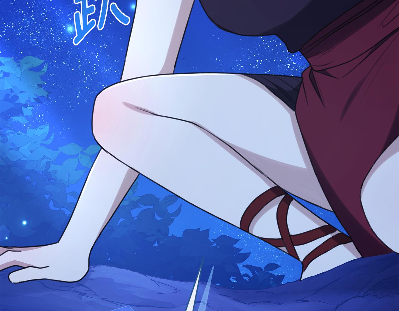 第34话 魔物突现259