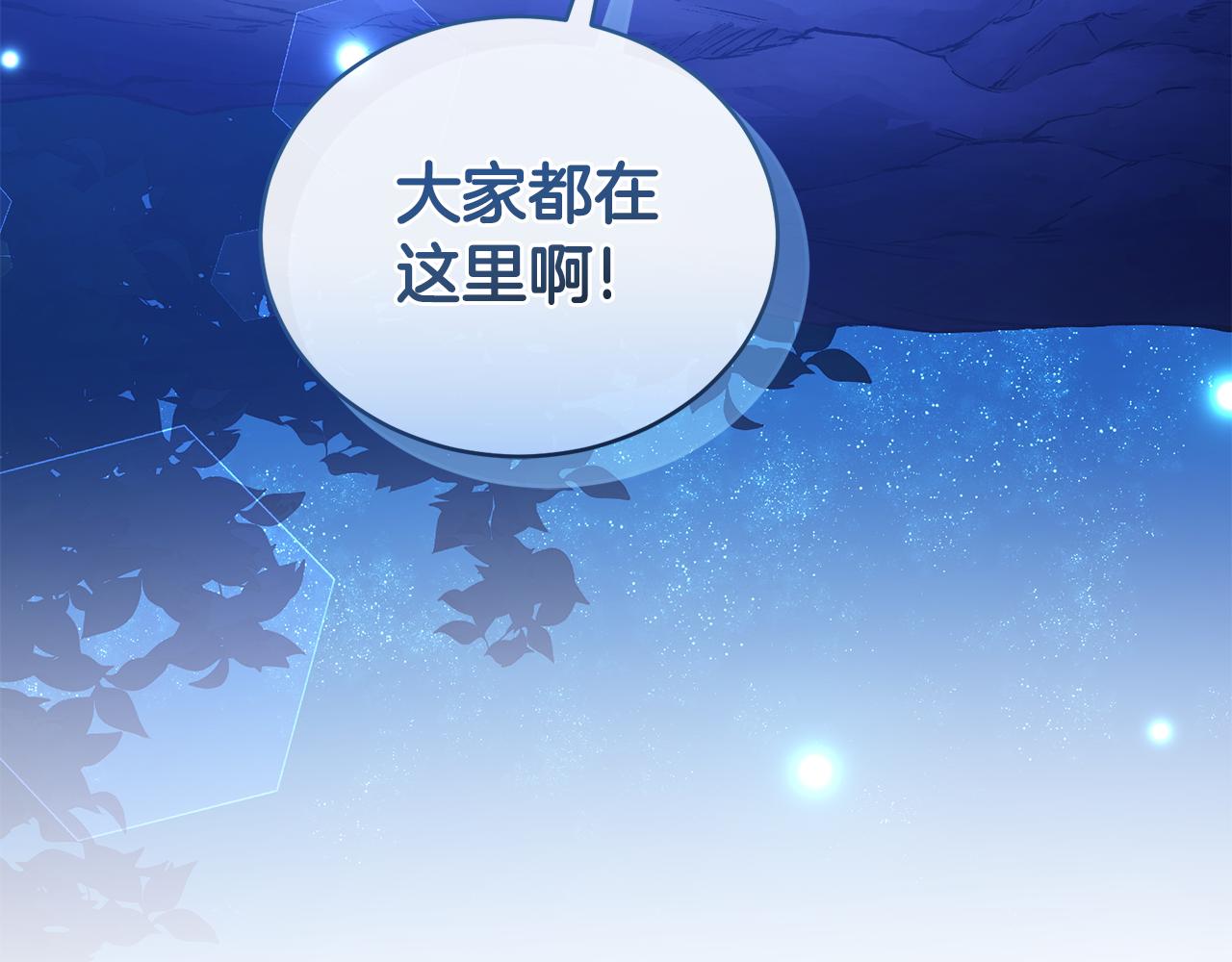 第34话 魔物突现260