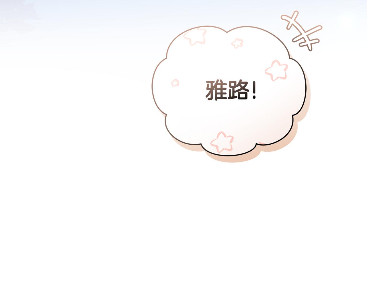 第34话 魔物突现261