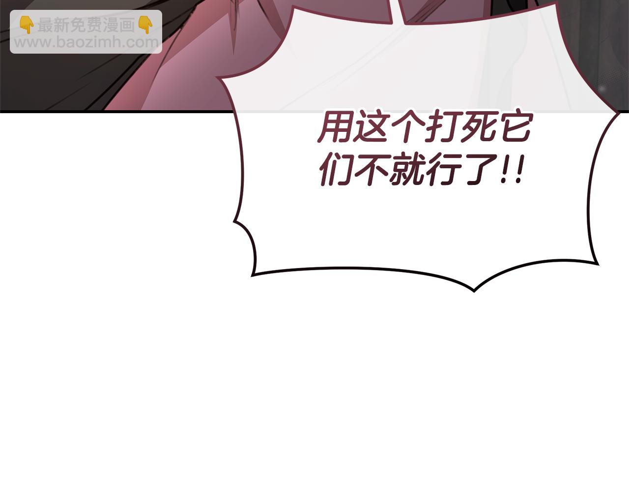 第34话 魔物突现29