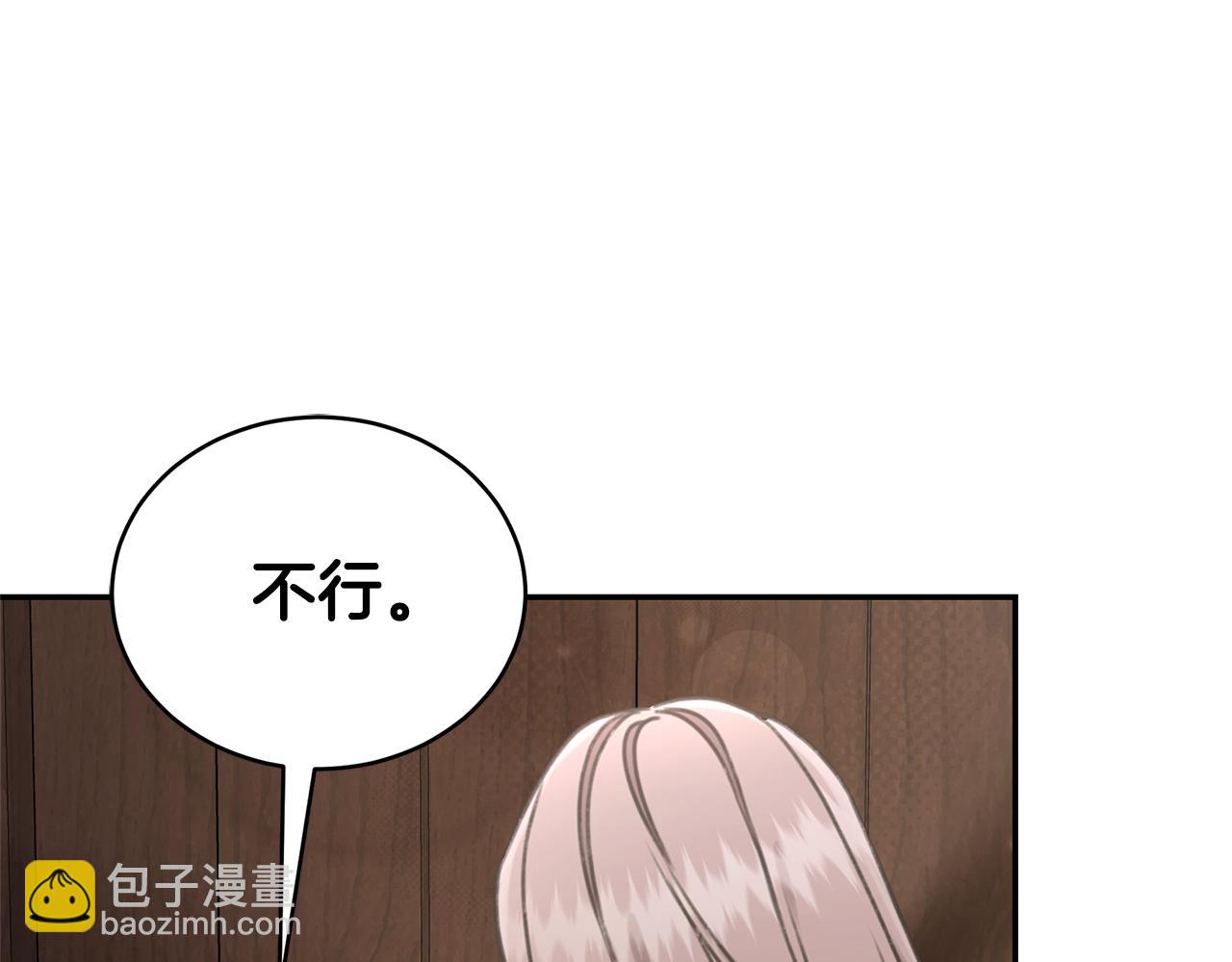 第34话 魔物突现30