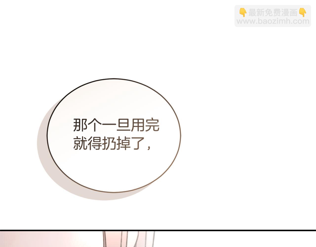第34话 魔物突现33