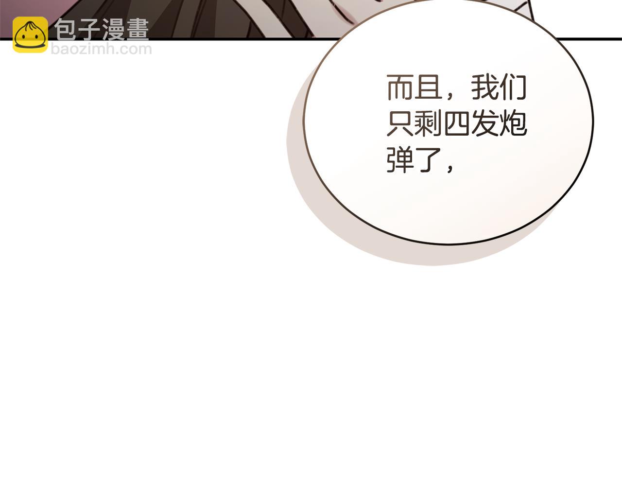 第34话 魔物突现35