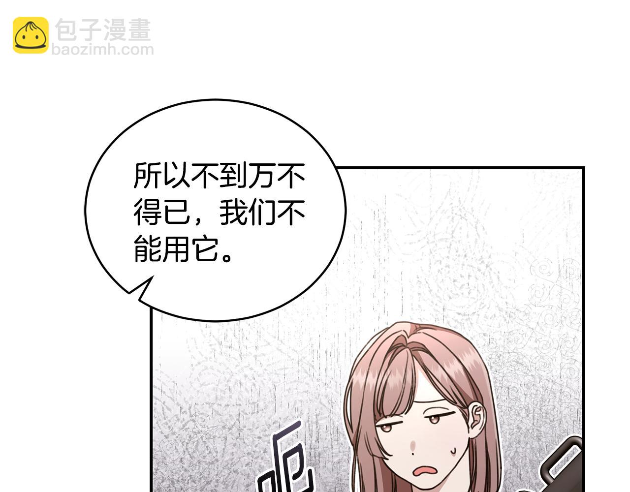 第34话 魔物突现36