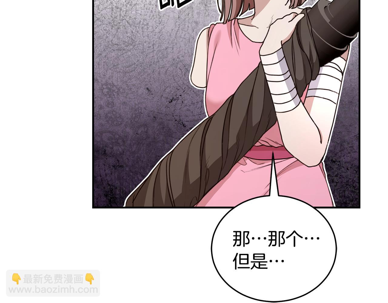 第34话 魔物突现37