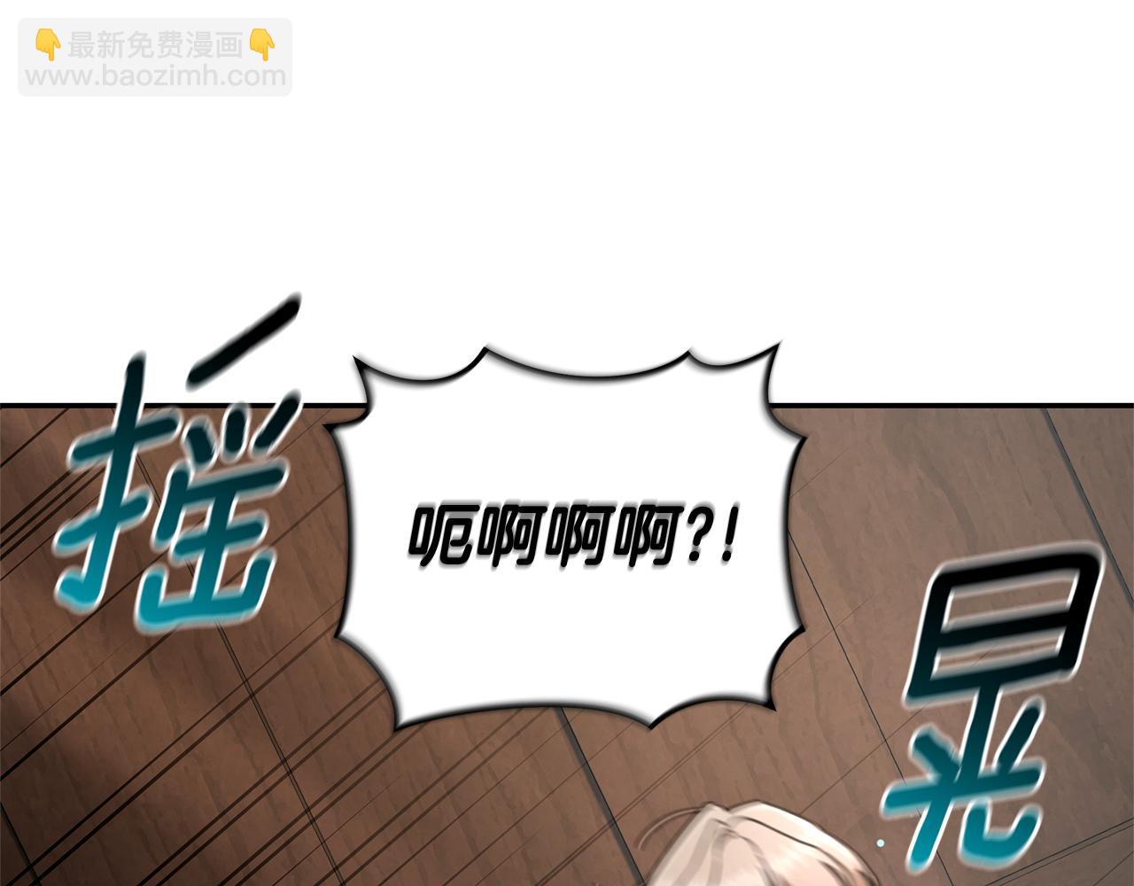 第34话 魔物突现43
