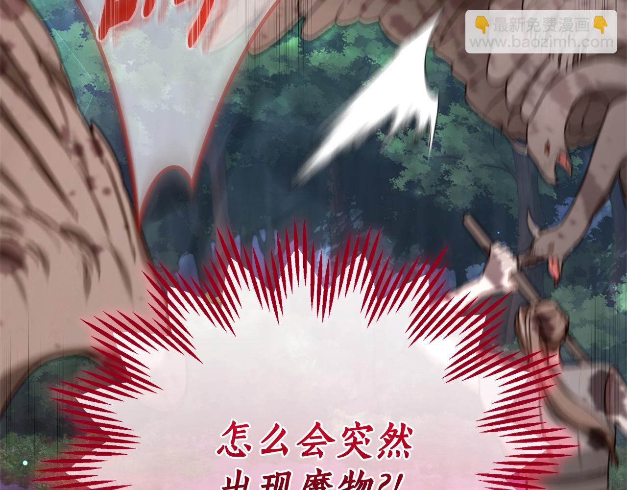 第34话 魔物突现6