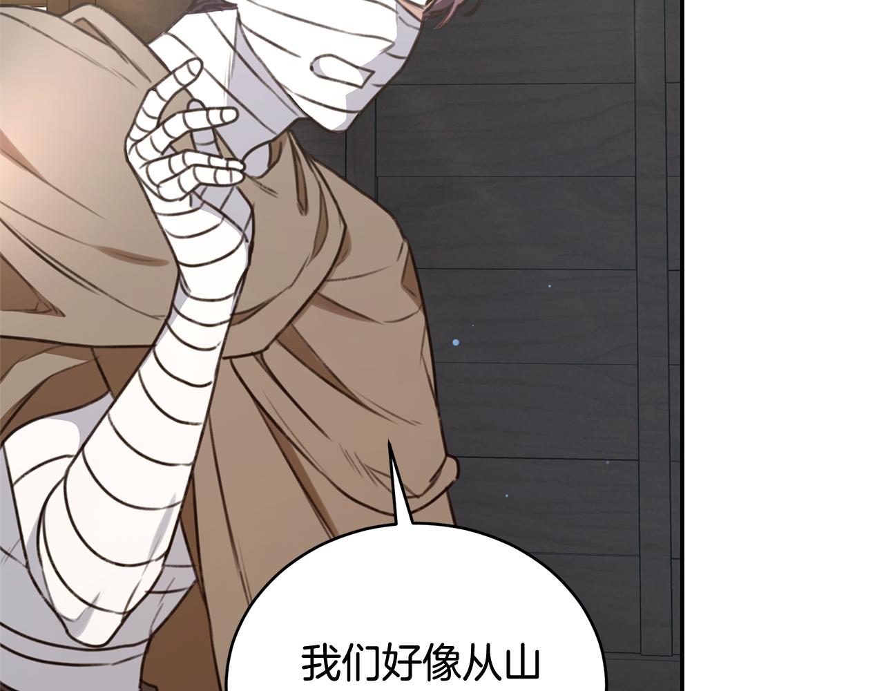 第34话 魔物突现69