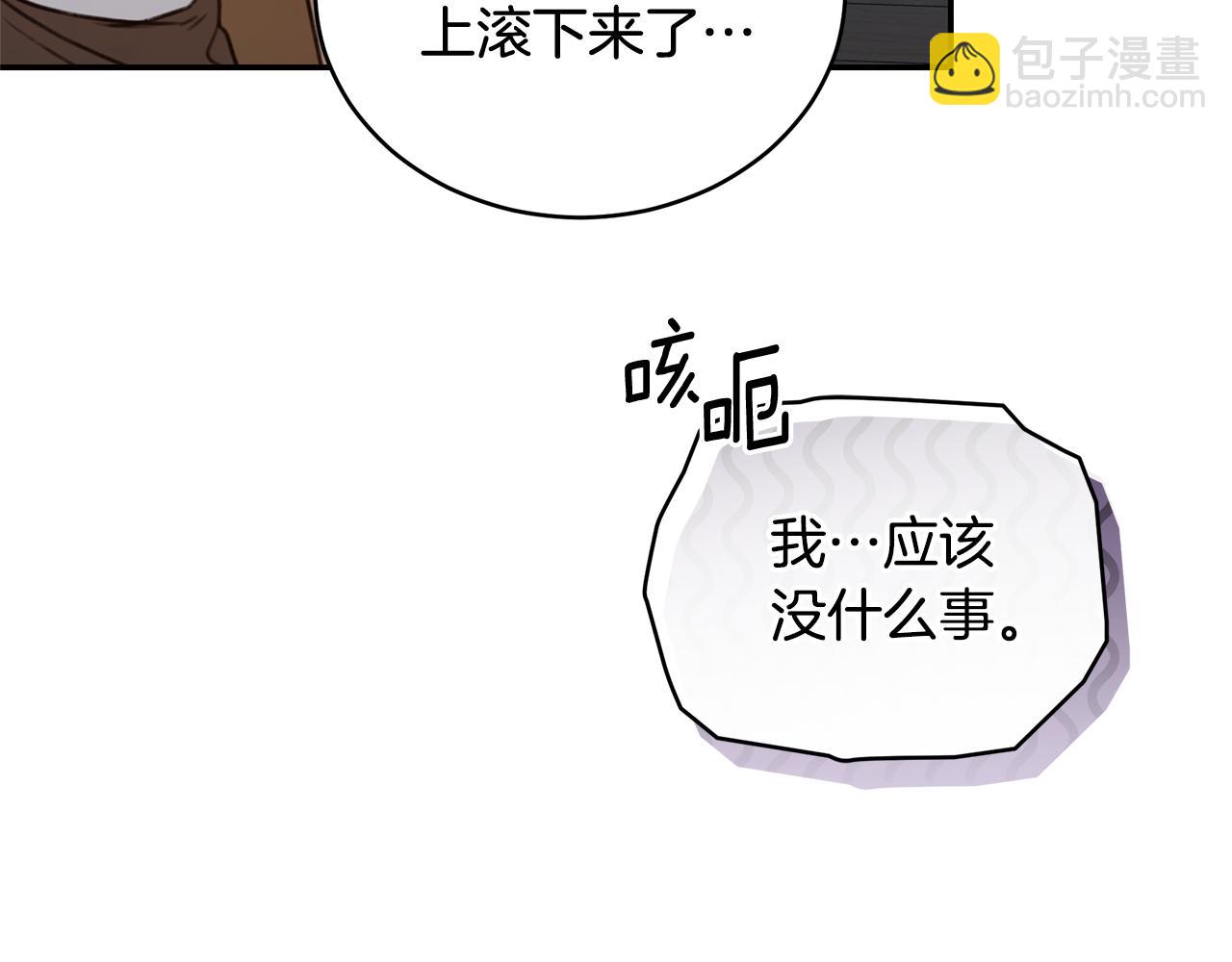 第34话 魔物突现70