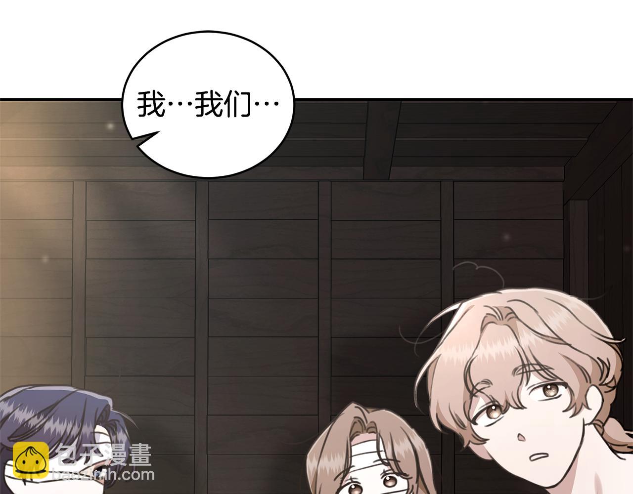 第34话 魔物突现76