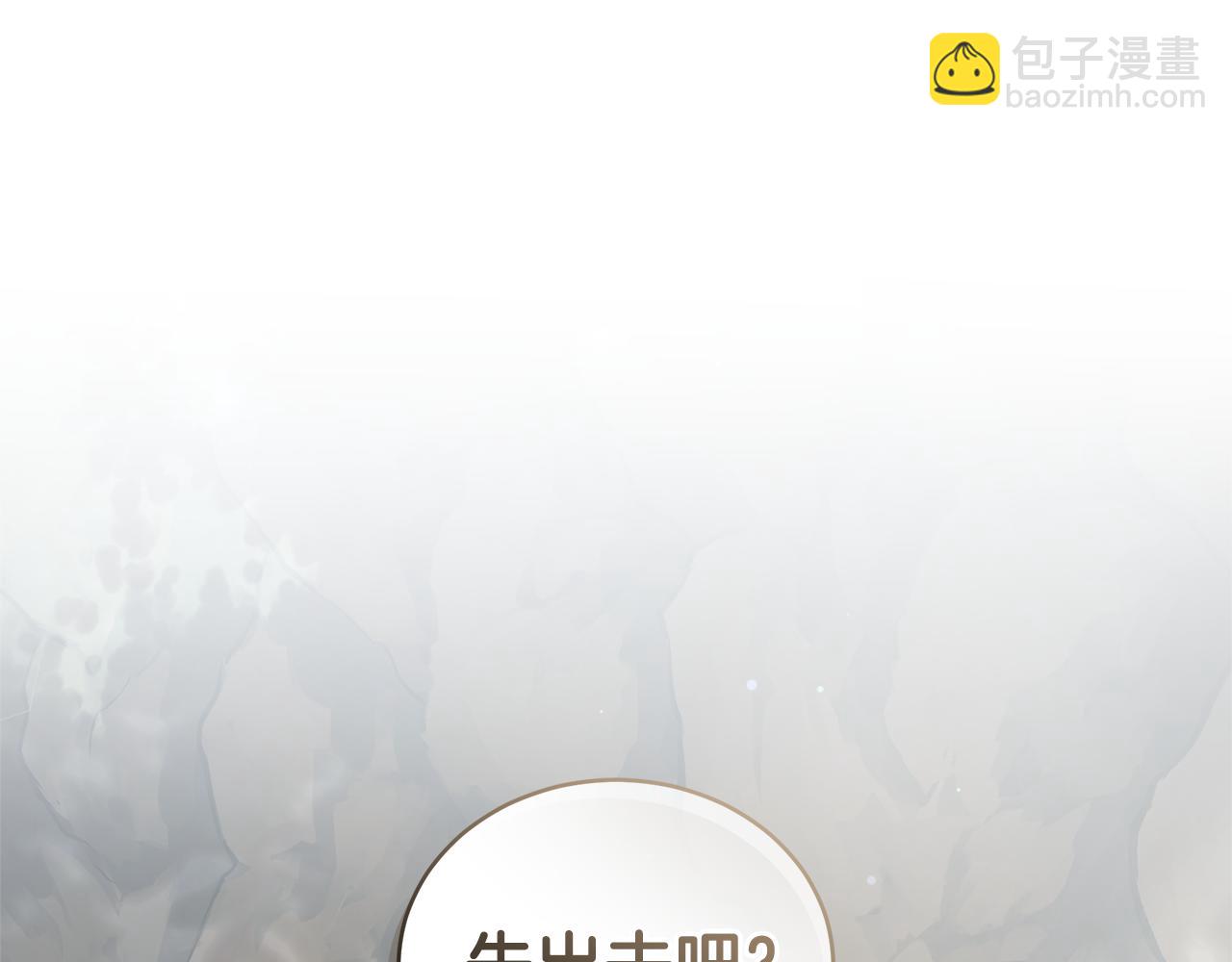 第34话 魔物突现78