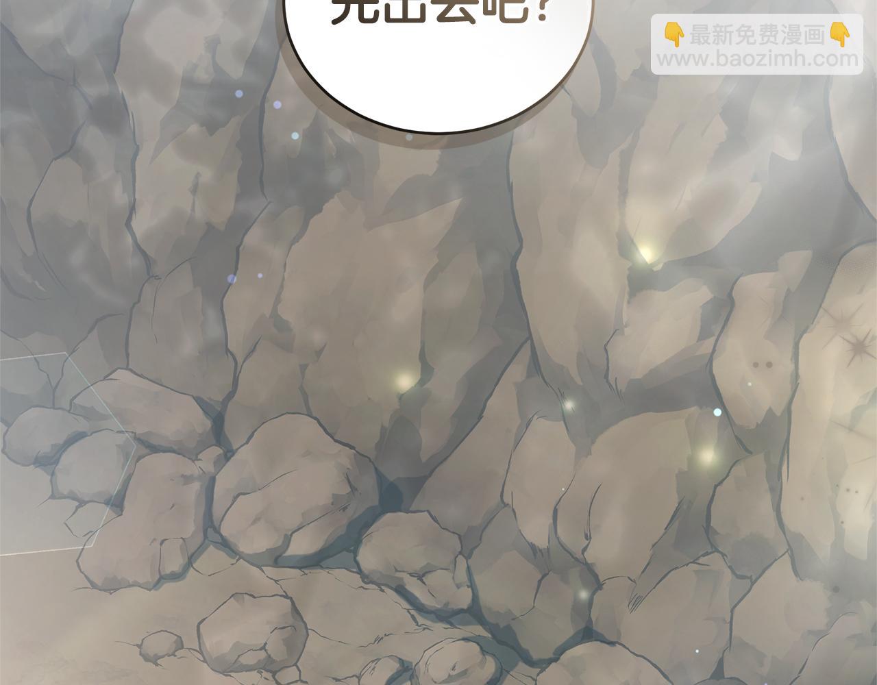 第34话 魔物突现79