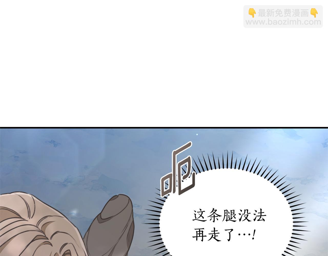 第34话 魔物突现93