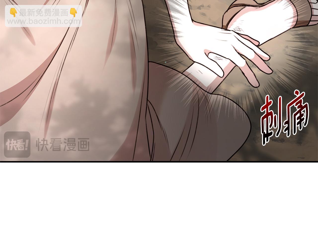 第34话 魔物突现95