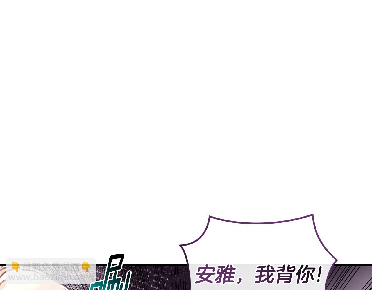 第34话 魔物突现96