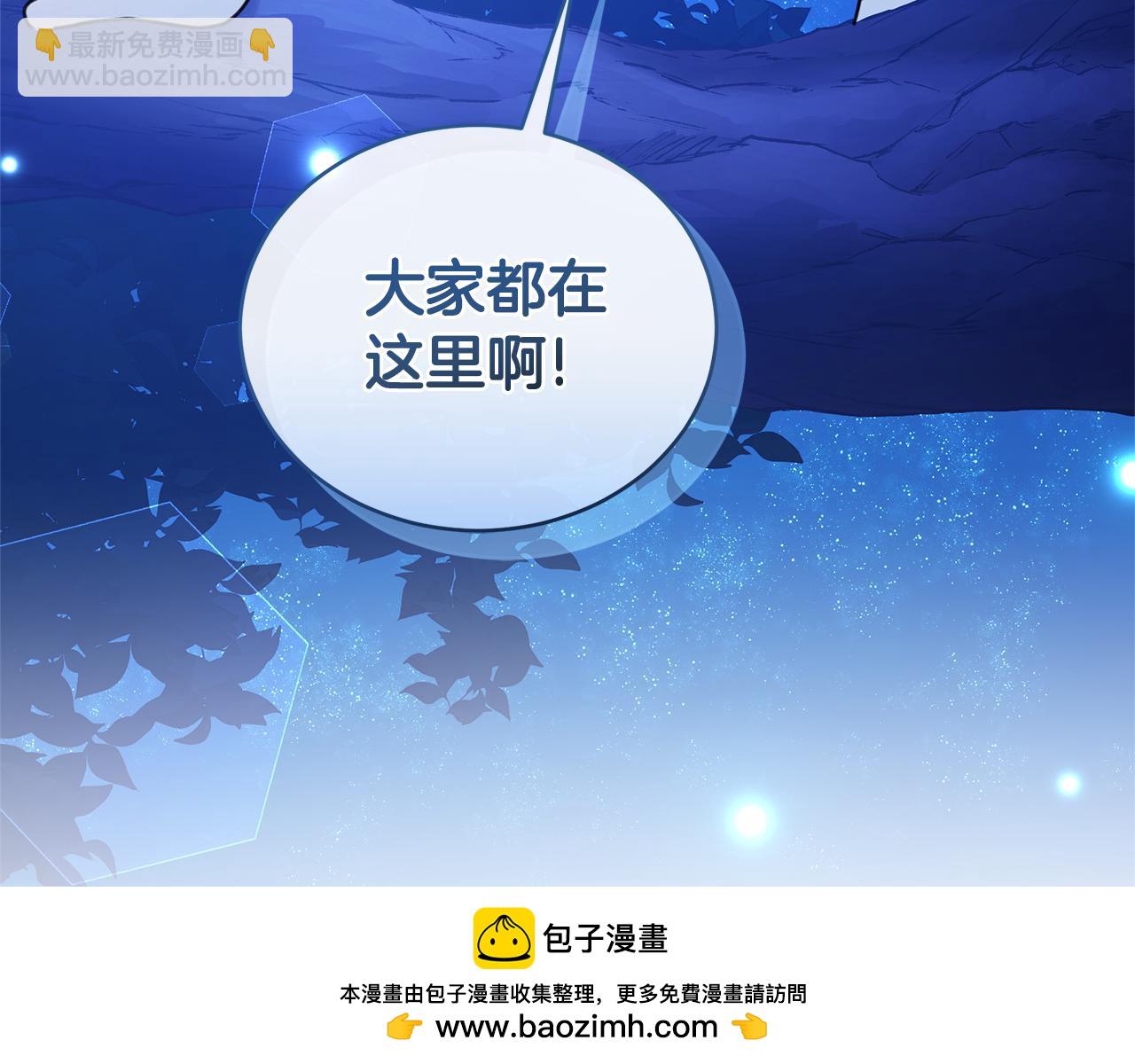 第35话 心照不宣103