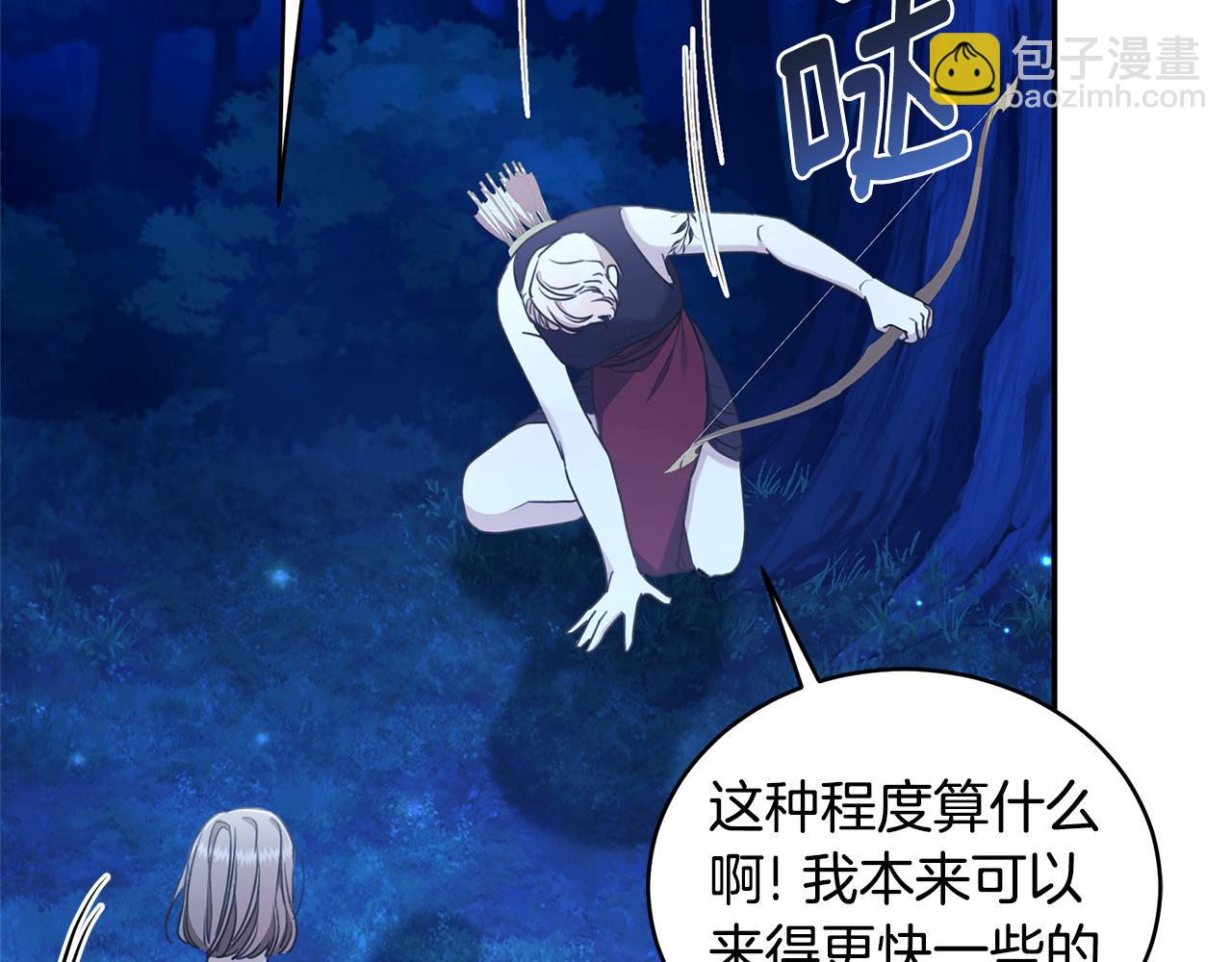 第35话 心照不宣111
