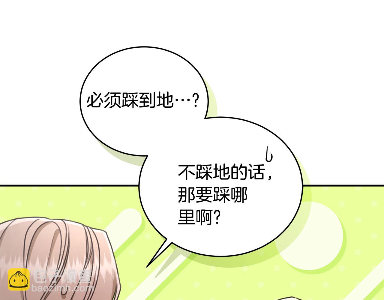 第35话 心照不宣113