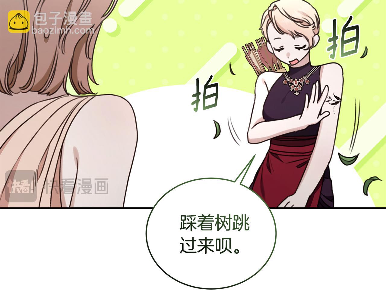 第35话 心照不宣114