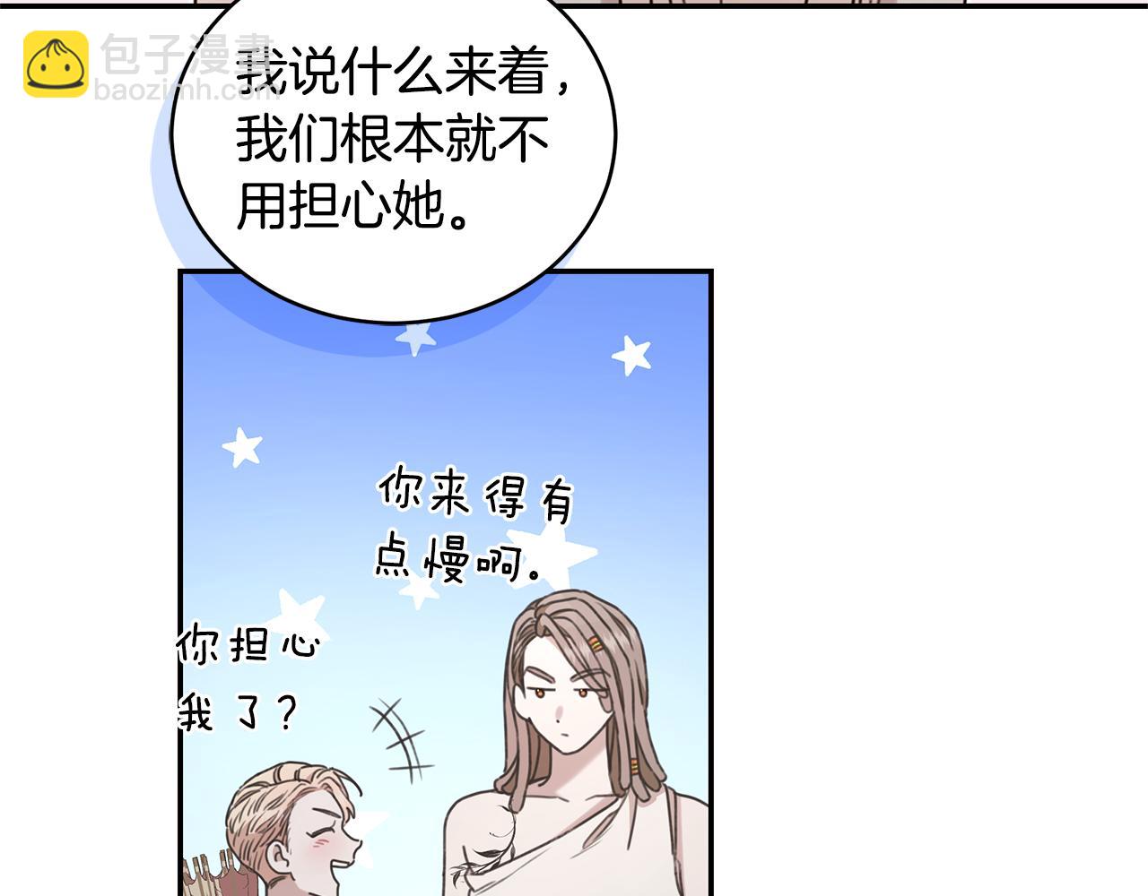 第35话 心照不宣117