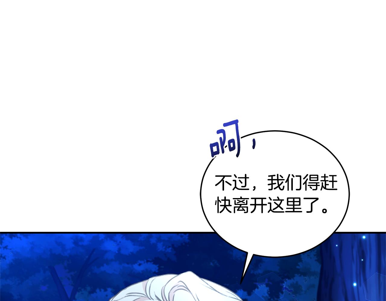 第35话 心照不宣120