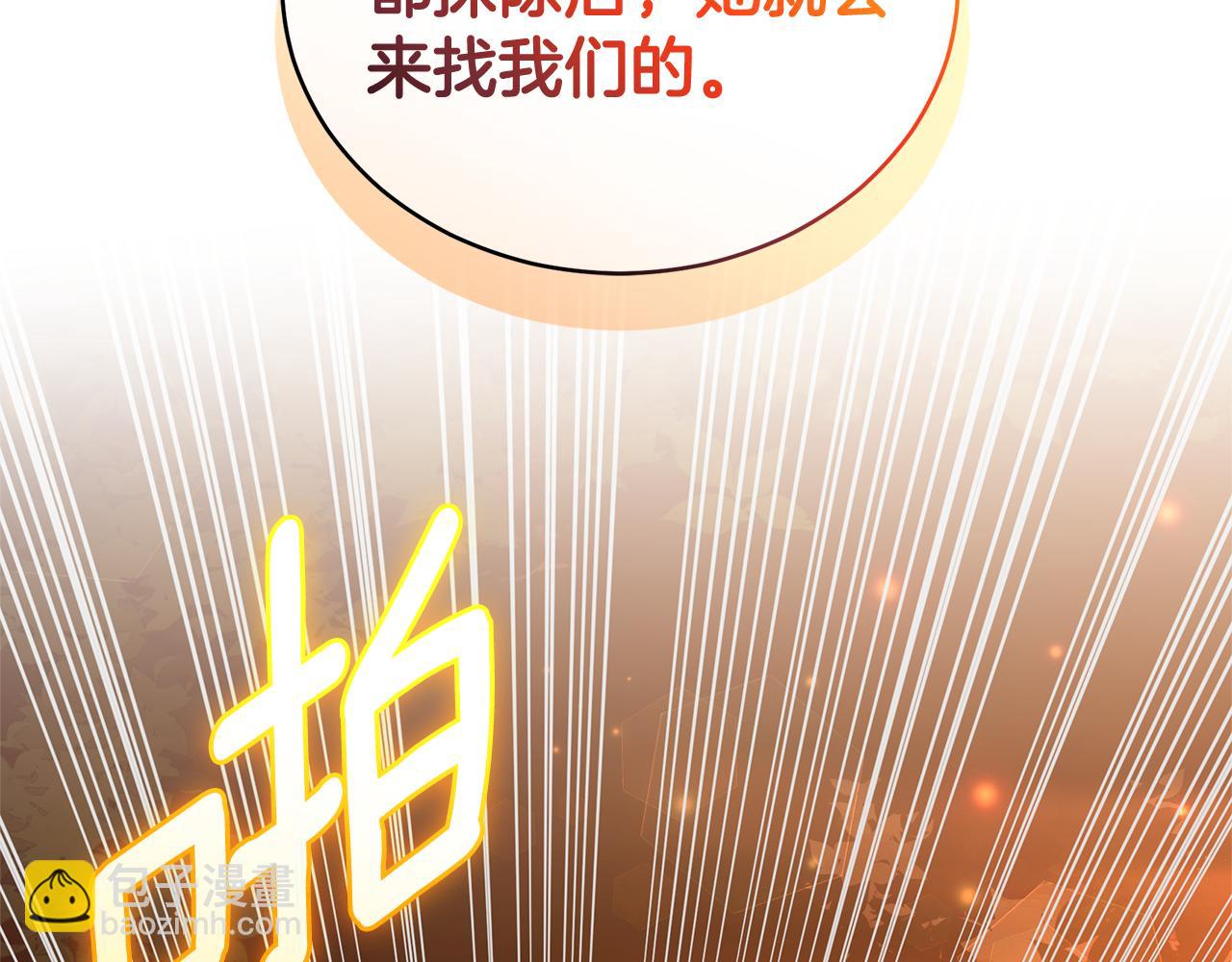 第35话 心照不宣13
