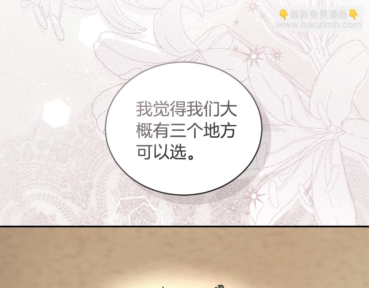 第35话 心照不宣132