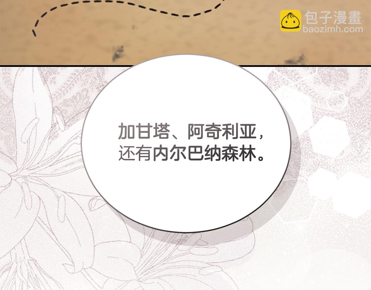 第35话 心照不宣134