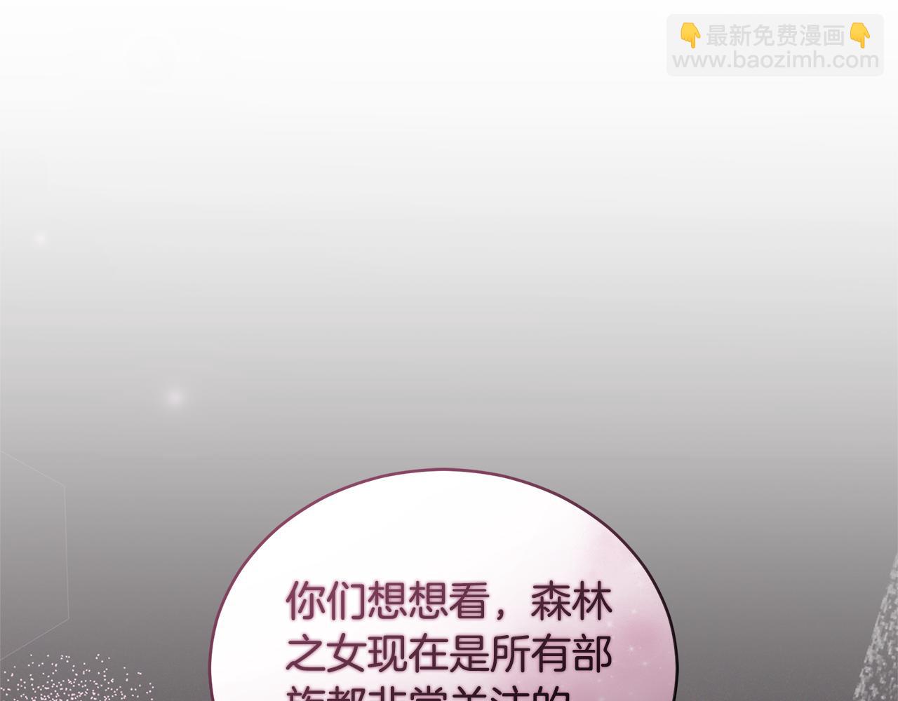 第35话 心照不宣141