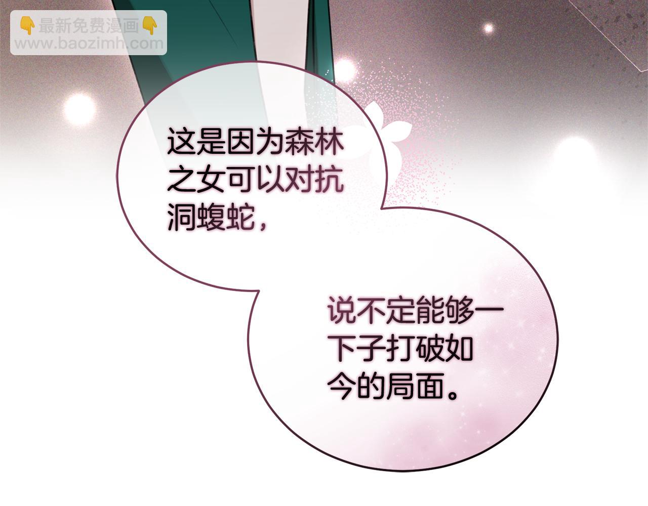 第35话 心照不宣146