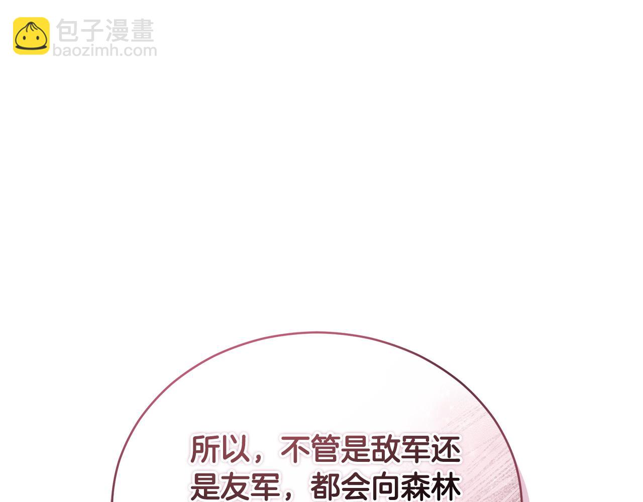 第35话 心照不宣147