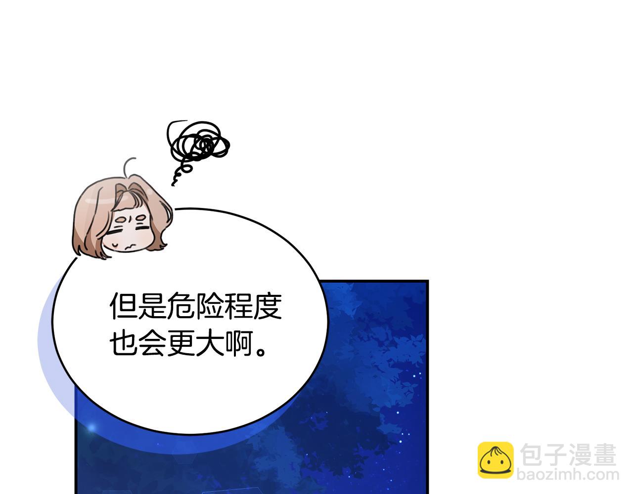 第35话 心照不宣152