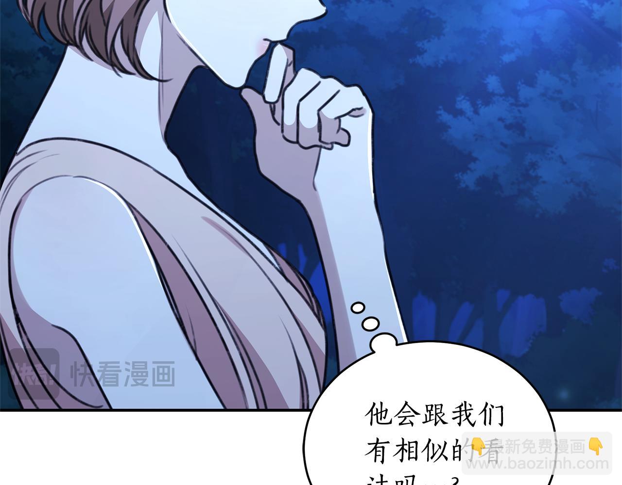 第35话 心照不宣156