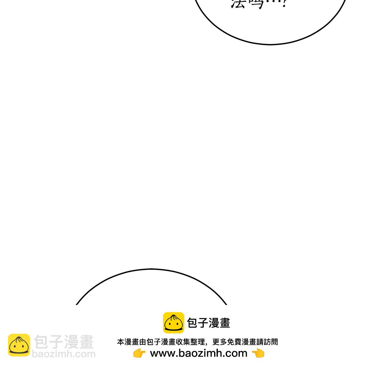 第35话 心照不宣161