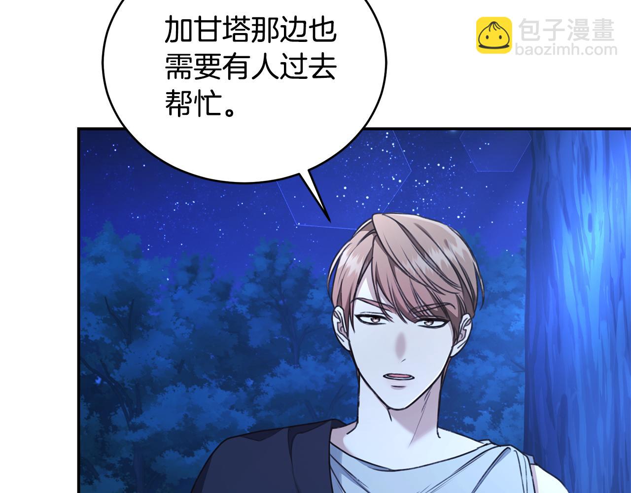 第35话 心照不宣162