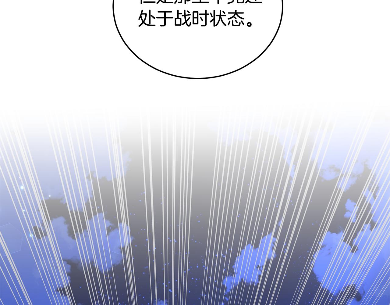第35话 心照不宣164