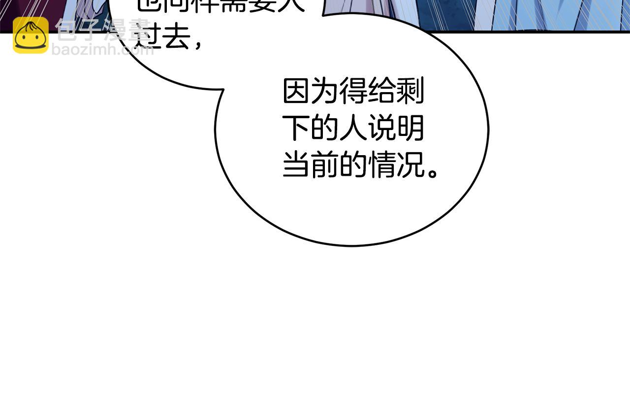 第35话 心照不宣167