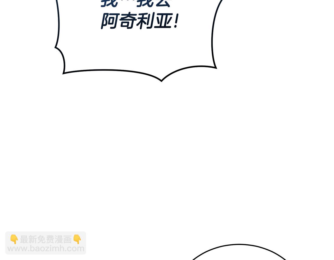第35话 心照不宣170