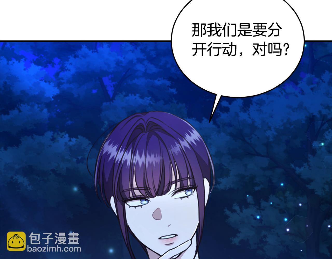 第35话 心照不宣171