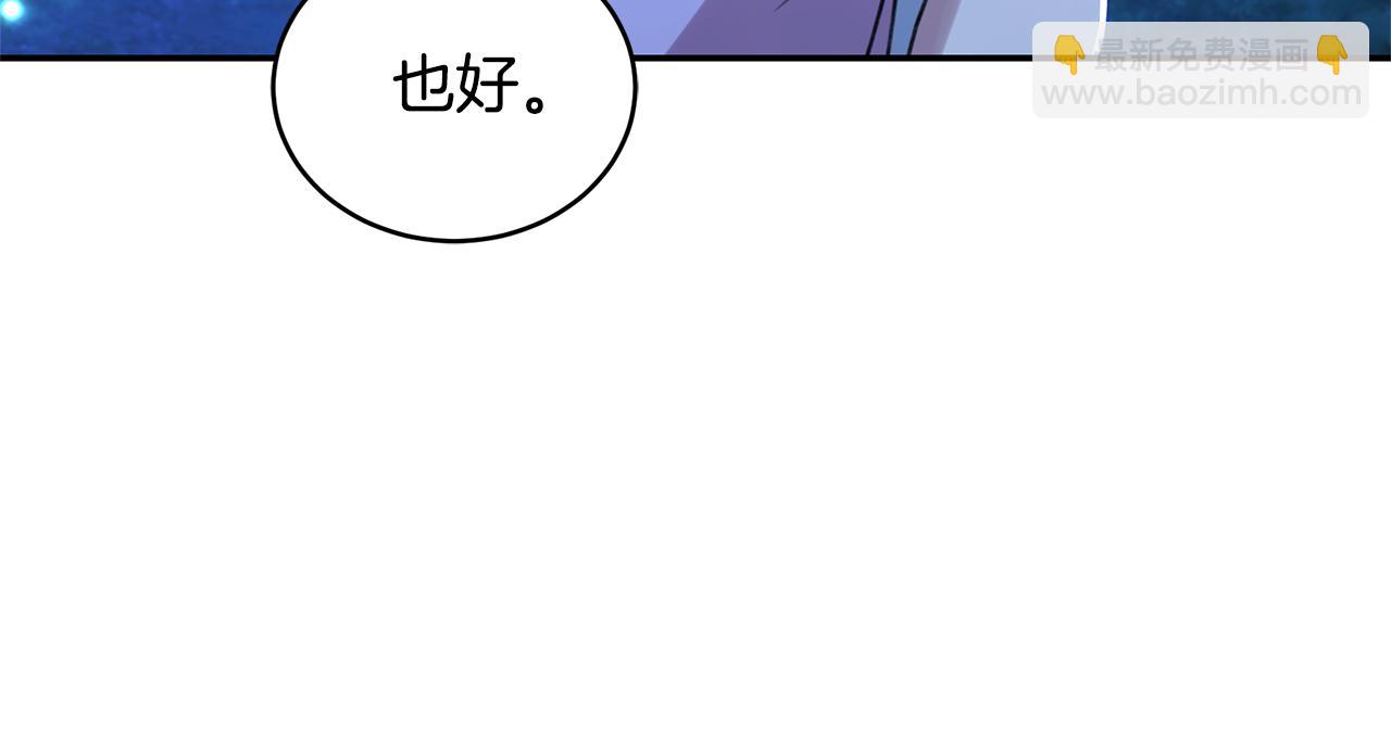 第35话 心照不宣173