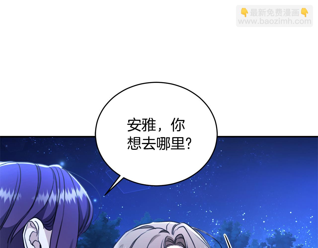 第35话 心照不宣174