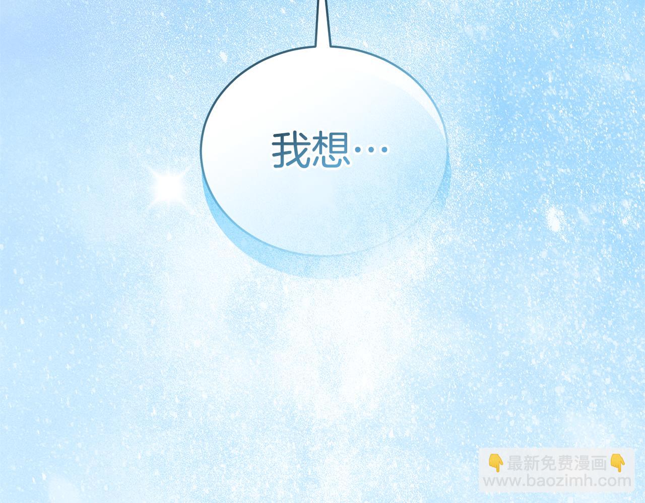 第35话 心照不宣179