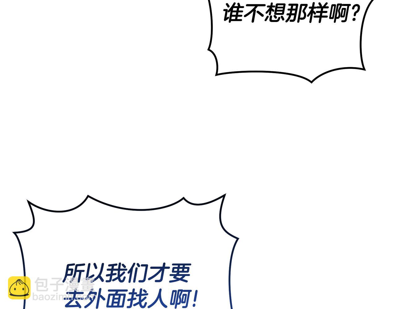第35话 心照不宣186