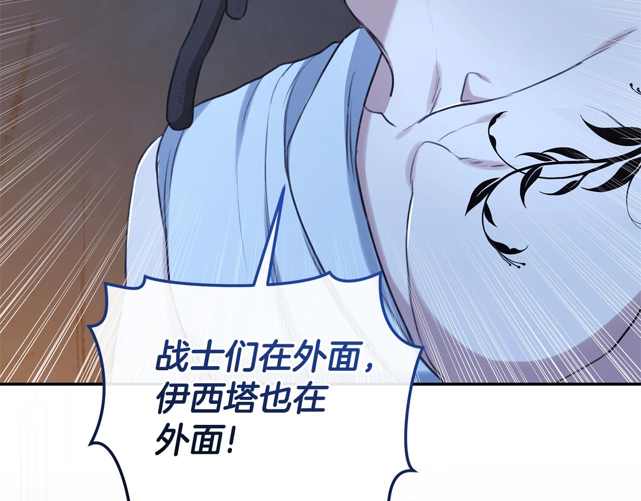 第35话 心照不宣188