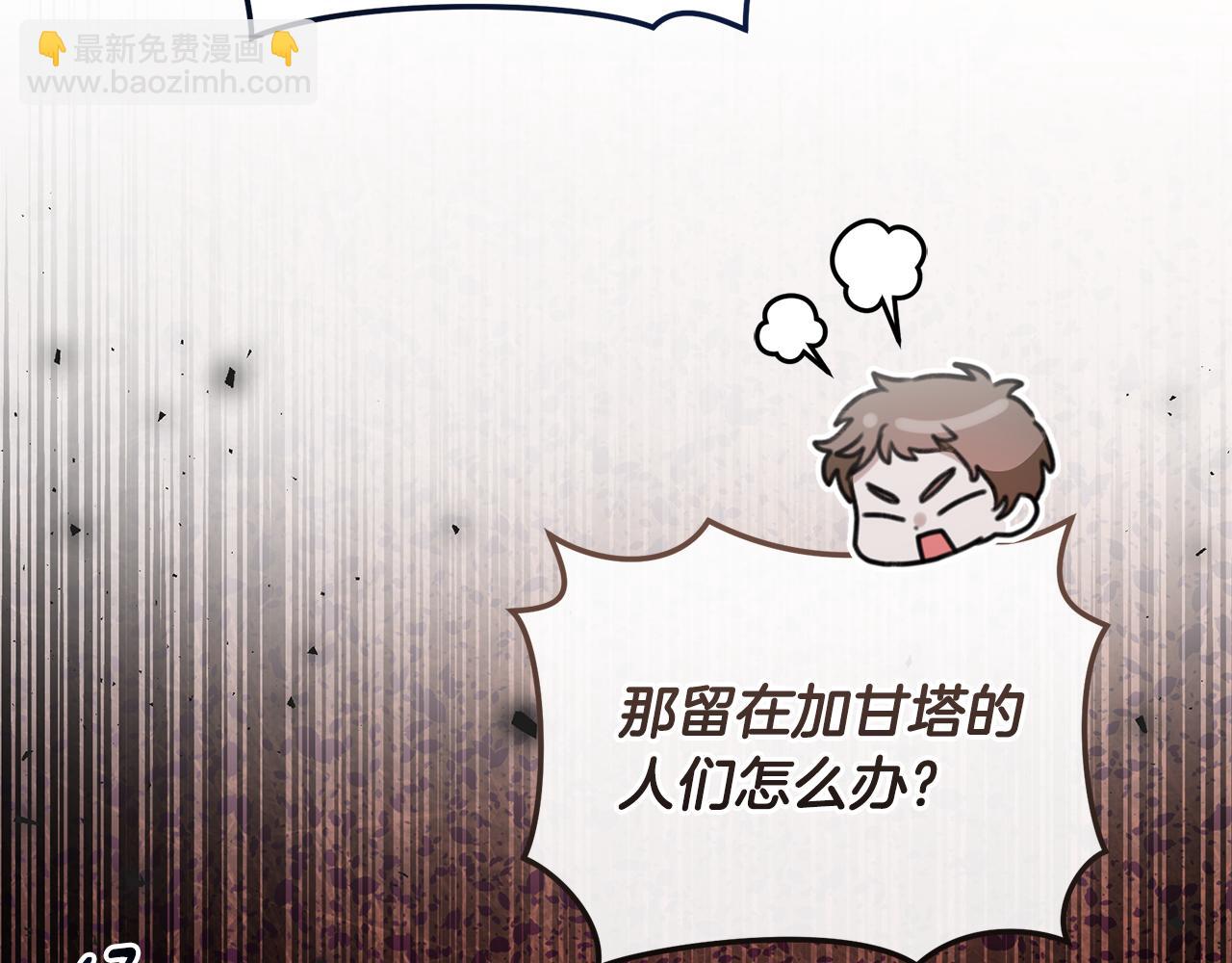 第35话 心照不宣189