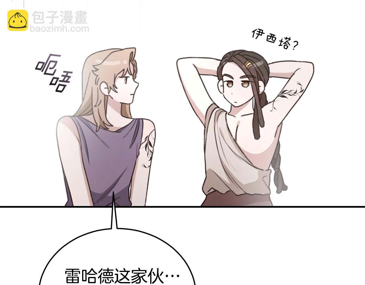 第35话 心照不宣191